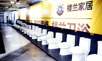 樓蘭家居廣州展廳開業盛典暨工廠直銷會圓滿結束，互聯網銷售模式開啟新篇章